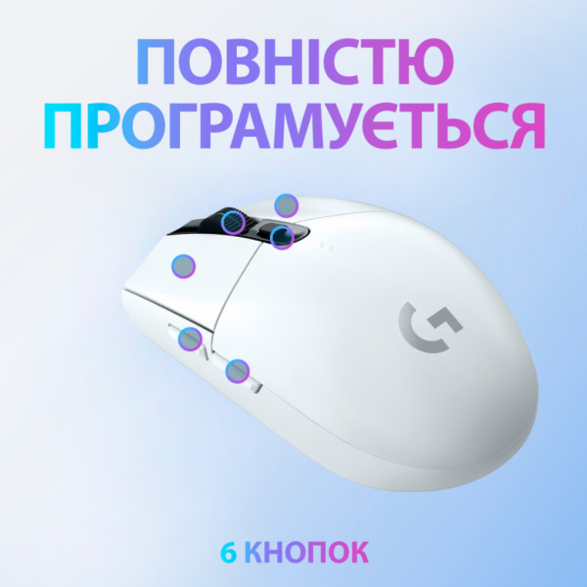 Мишка Logitech G305 Lightspeed White (910-005291) - Фото 6