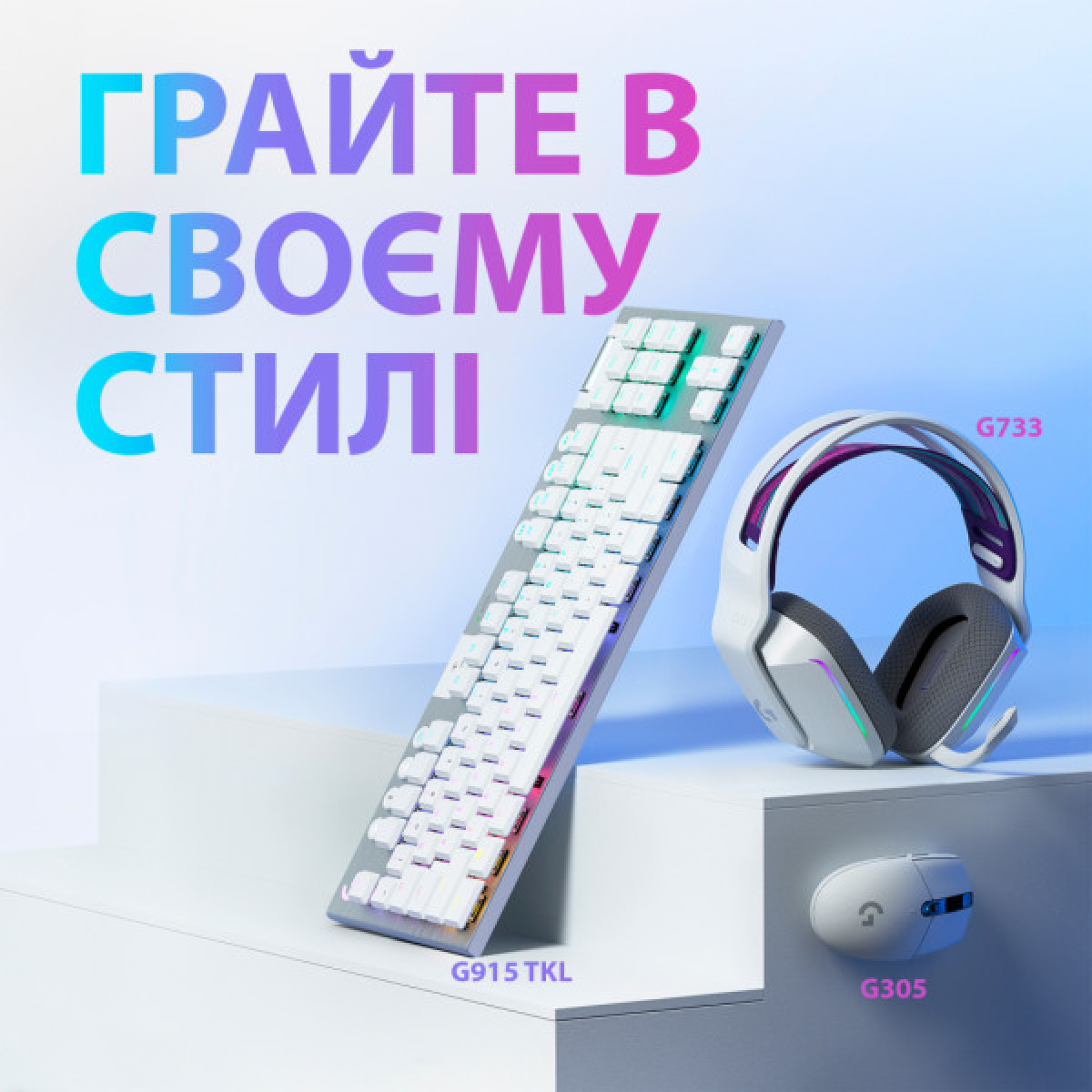 Мишка Logitech G305 Lightspeed White (910-005291) - Фото 8