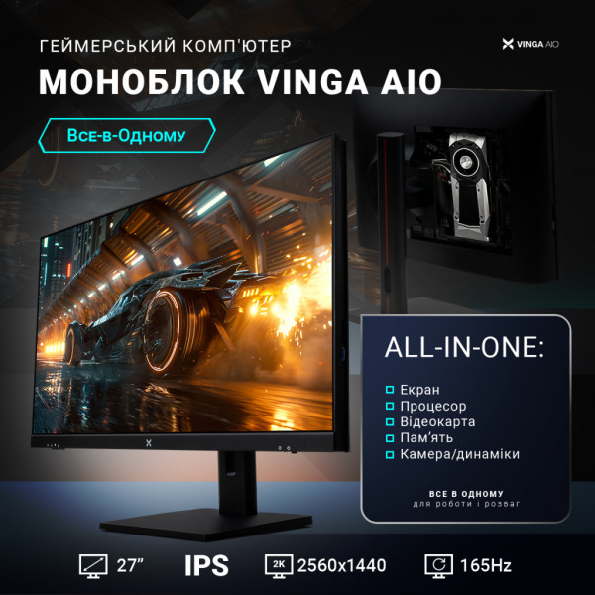Комп'ютер Vinga AIO Rhino C0570 (R7M32G5050WP.C0570) - Фото 2