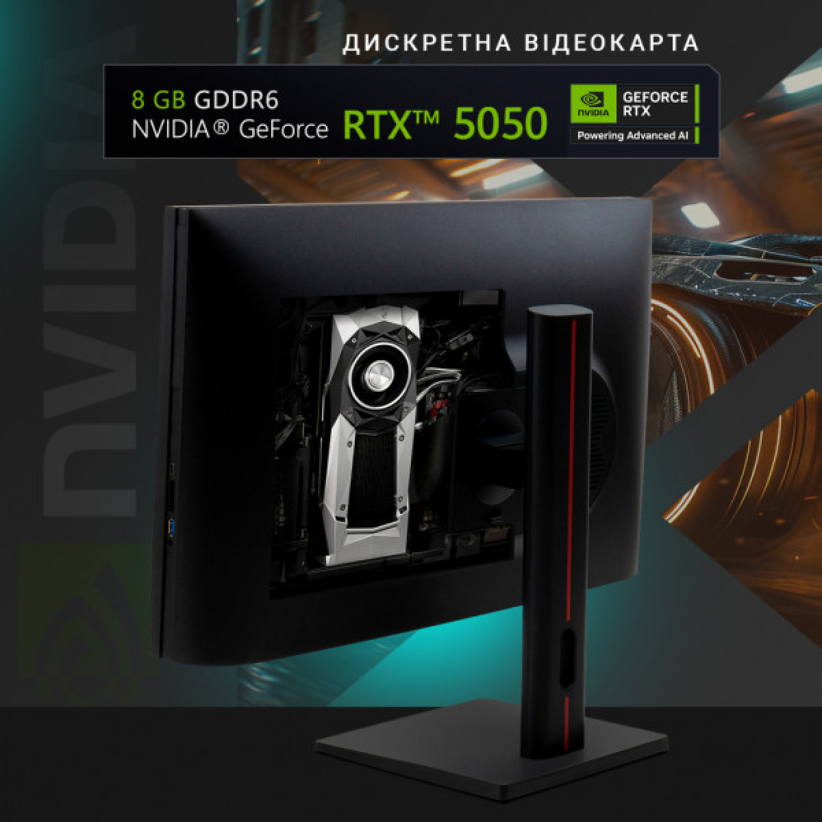 Комп'ютер Vinga AIO Rhino C0570 (R7M32G5050WP.C0570) - Фото 3