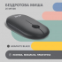 Мишка 2E MF300 Silent Wireless/Bluetooth Graphite Black (2E-MF300WBK) - Фото 2