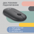 Мишка 2E MF300 Silent Wireless/Bluetooth Graphite Black (2E-MF300WBK) - Фото 5