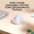 Мишка Logitech Lift for Mac Vertical Ergonomic Mouse Off White (910-006477) - Фото 4