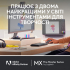Мишка Logitech MX Master 3S For Mac Performance Wireless Space Grey (910-006571) - Фото 11