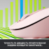 Мишка Logitech Signature M650 L Wireless Rose (910-006237) - Фото 2