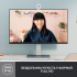 Веб-камера Logitech Brio 300 FHD White (960-001442) - Фото 2