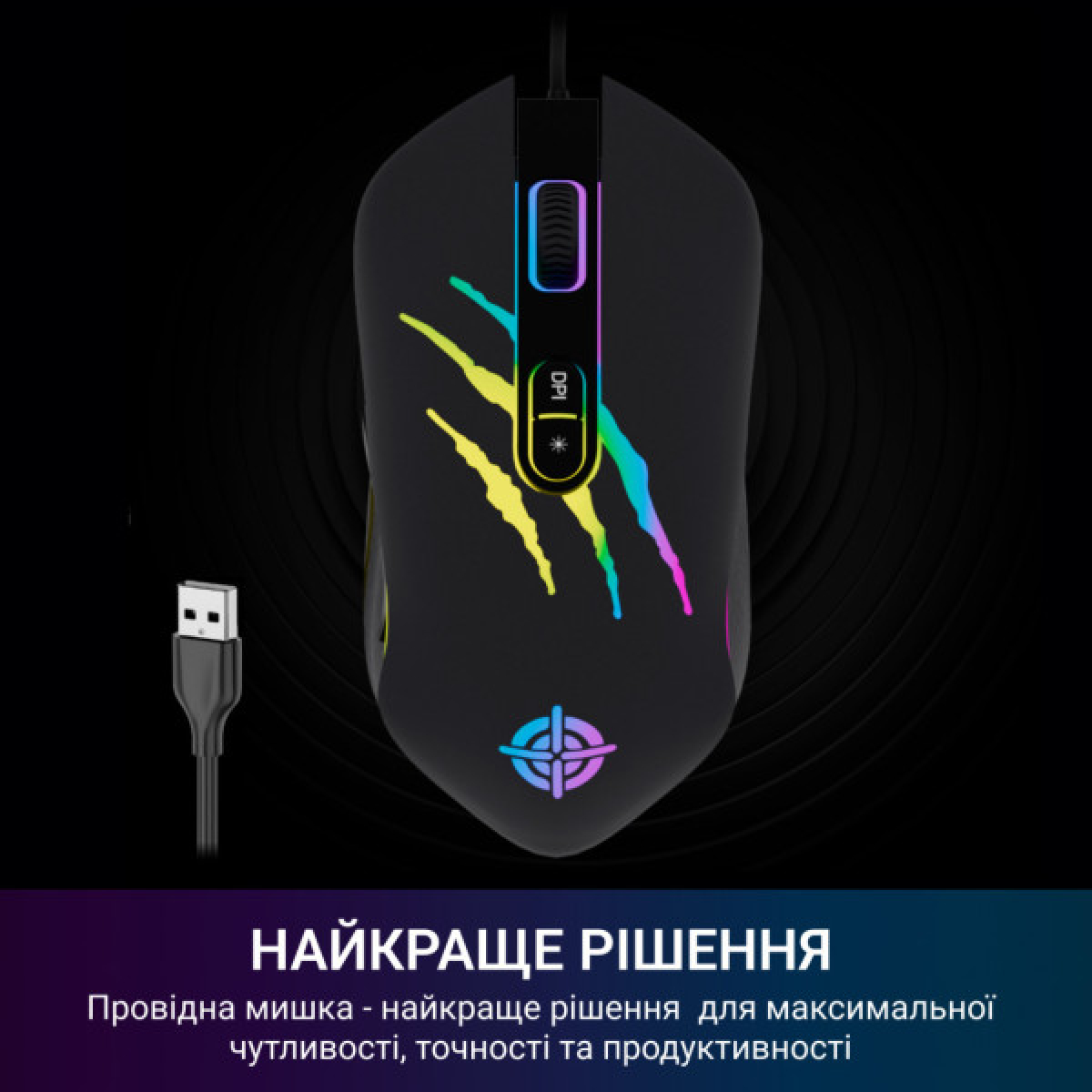 Мишка GamePro GM408 Raptor USB Black (GM408) - Фото 8