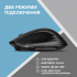 Мышка 2E MF280 Silent Wireless/Bluetooth Black (2E-MF280WBK) - Фото 5