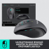 Мишка Logitech M705 Marathon (910-001949) - Фото 4