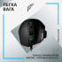 Мишка Logitech G502 X USB Black (910-006138) - Фото 6