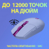 Мишка Logitech G305 Lightspeed Lilac (910-006022) - Фото 3