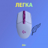 Мишка Logitech G305 Lightspeed Lilac (910-006022) - Фото 5