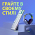 Мишка Logitech G305 Lightspeed Lilac (910-006022) - Фото 8