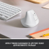 Мишка Logitech Lift Vertical Ergonomic Wireless/Bluetooth White (910-006475) - Фото 2
