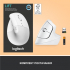 Мишка Logitech Lift Vertical Ergonomic Wireless/Bluetooth White (910-006475) - Фото 7
