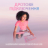 Клавіатура Logitech G713 Aurora Gaming GX Red USB UA Off-White (920-010678) - Фото 4