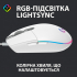 Мишка Logitech G102 Lightsync White (910-005824) - Фото 2