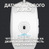 Мишка Logitech G102 Lightsync White (910-005824) - Фото 3