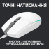 Мишка Logitech G102 Lightsync White (910-005824) - Фото 5