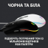 Мишка Logitech G102 Lightsync White (910-005824) - Фото 7