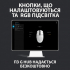 Мишка Logitech G102 Lightsync White (910-005824) - Фото 9