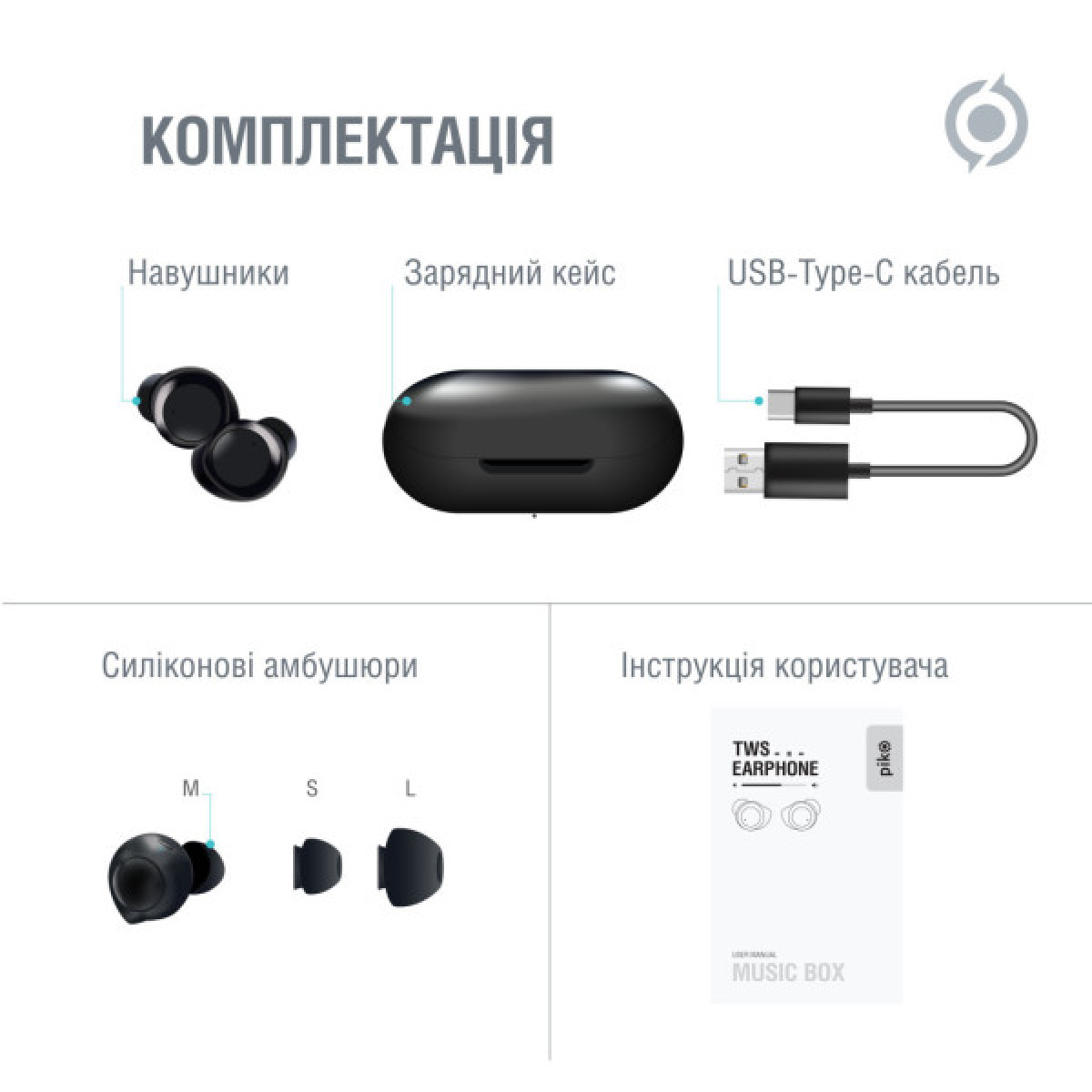Навушники Piko TWS-MusicBox Black (1283126583414) - Фото 8