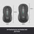Мишка Logitech Signature M650 L Wireless Mouse for Business Graphite (910-006348) - Фото 7