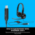 Наушники Logitech H390 (981-000406) - Фото 5