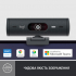 Веб-камера Logitech Brio 505 for Business Graphite (960-001459) - Фото 2