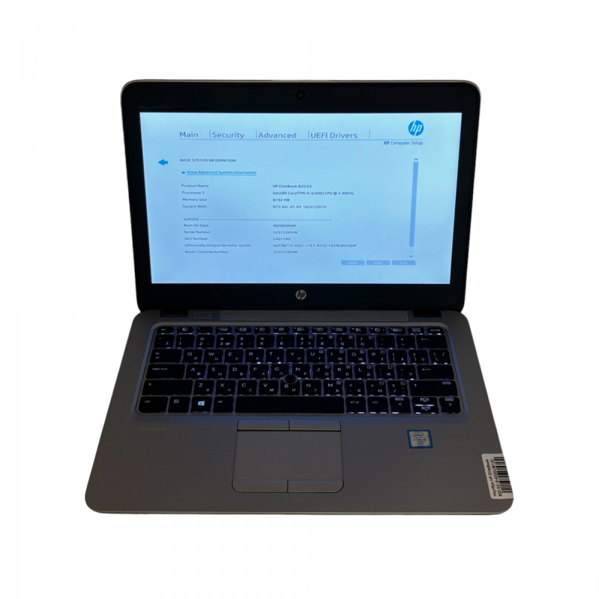Ноутбук HP EliteBook 820 G3 i5-6300U/8/120 SSD - Class A- - Фото 5