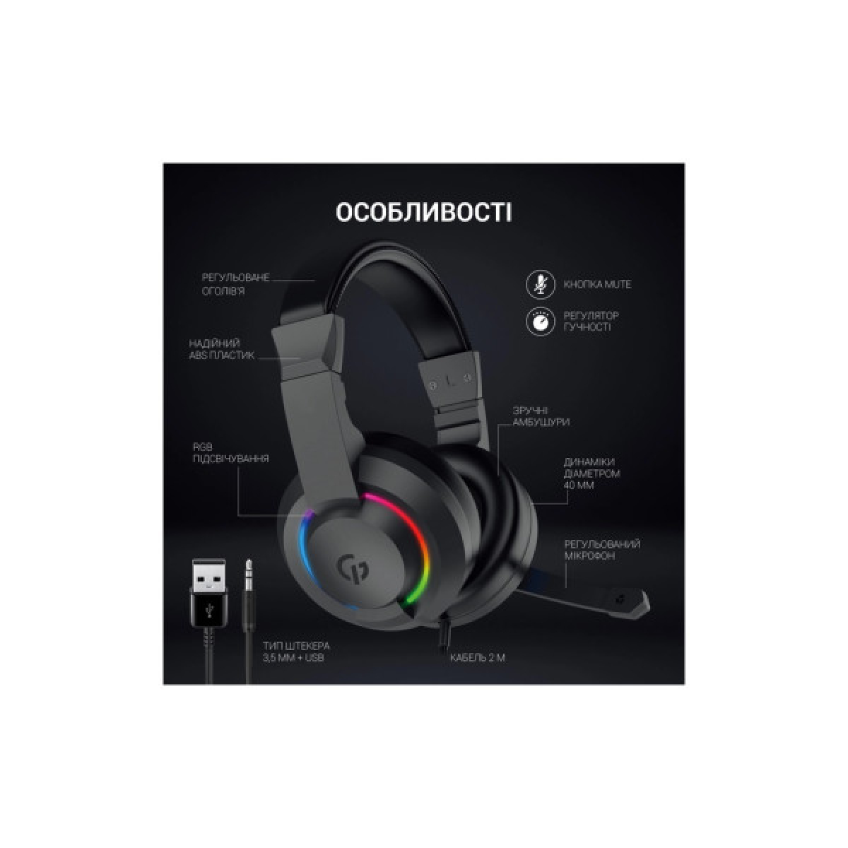 Навушники GamePro HS299 RGB Black (HS299) - Фото 8