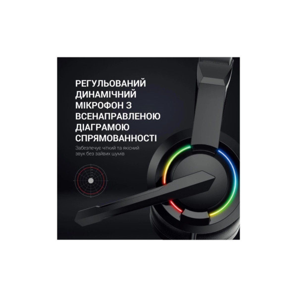 Навушники GamePro HS299 RGB Black (HS299) - Фото 10