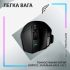 Мишка Logitech G502 X Lightspeed Wireless Black (910-006180) - Фото 6