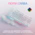 Клавіатура Logitech G715 Aurora Wireless Gaming GX Brown Lightspeed/Bluetooth UA Off-White (920-010465) - Фото 4