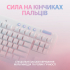 Клавіатура Logitech G715 Aurora Wireless Gaming GX Brown Lightspeed/Bluetooth UA Off-White (920-010465) - Фото 5