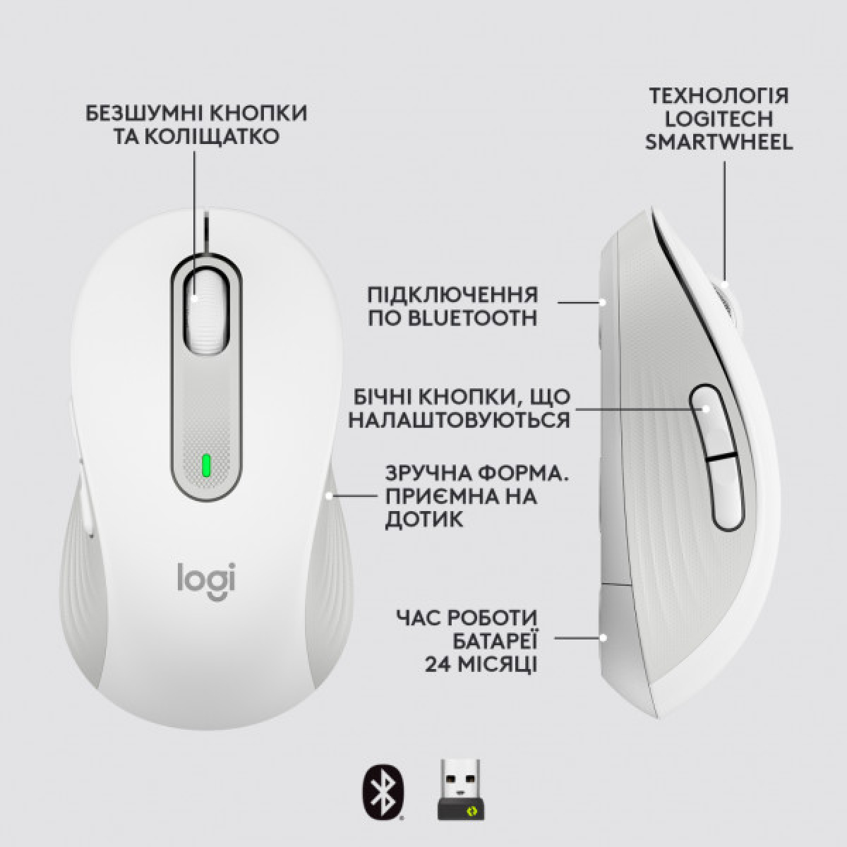 Мишка Logitech Signature M650 L Wireless Mouse for Business Off-White (910-006349) - Фото 6