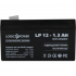 Батарея к ИБП LogicPower LPM 12В 1.3 Ач (4131) - Фото 1