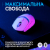 Мишка Logitech G309 Lightspeed Wireless/Bluetooth White (910-007207) - Фото 3