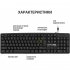 Клавіатура OfficePro SK166 USB Black (SK166) - Фото 4