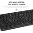 Клавіатура OfficePro SK166 USB Black (SK166) - Фото 9