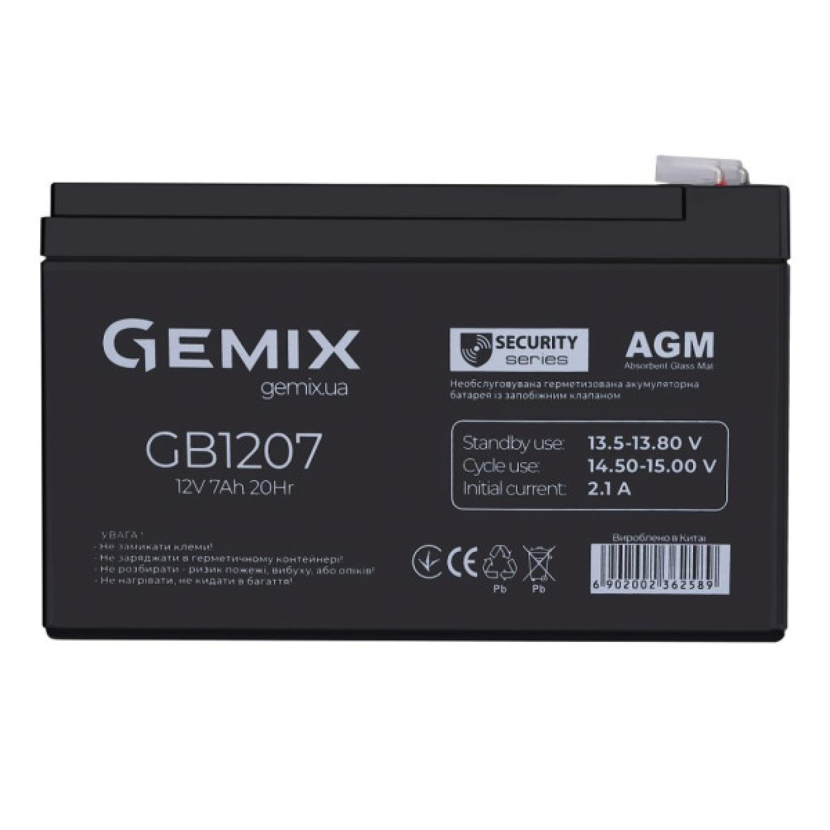 Батарея к ИБП Gemix GB 12В 7 Ач (GB1207) - Фото 1