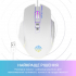 Мишка GamePro GM370 USB White (GM370) - Фото 8