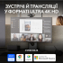 Веб-камера Logitech MX Brio 705 for Business 4K Graphite (960-001530) - Фото 3