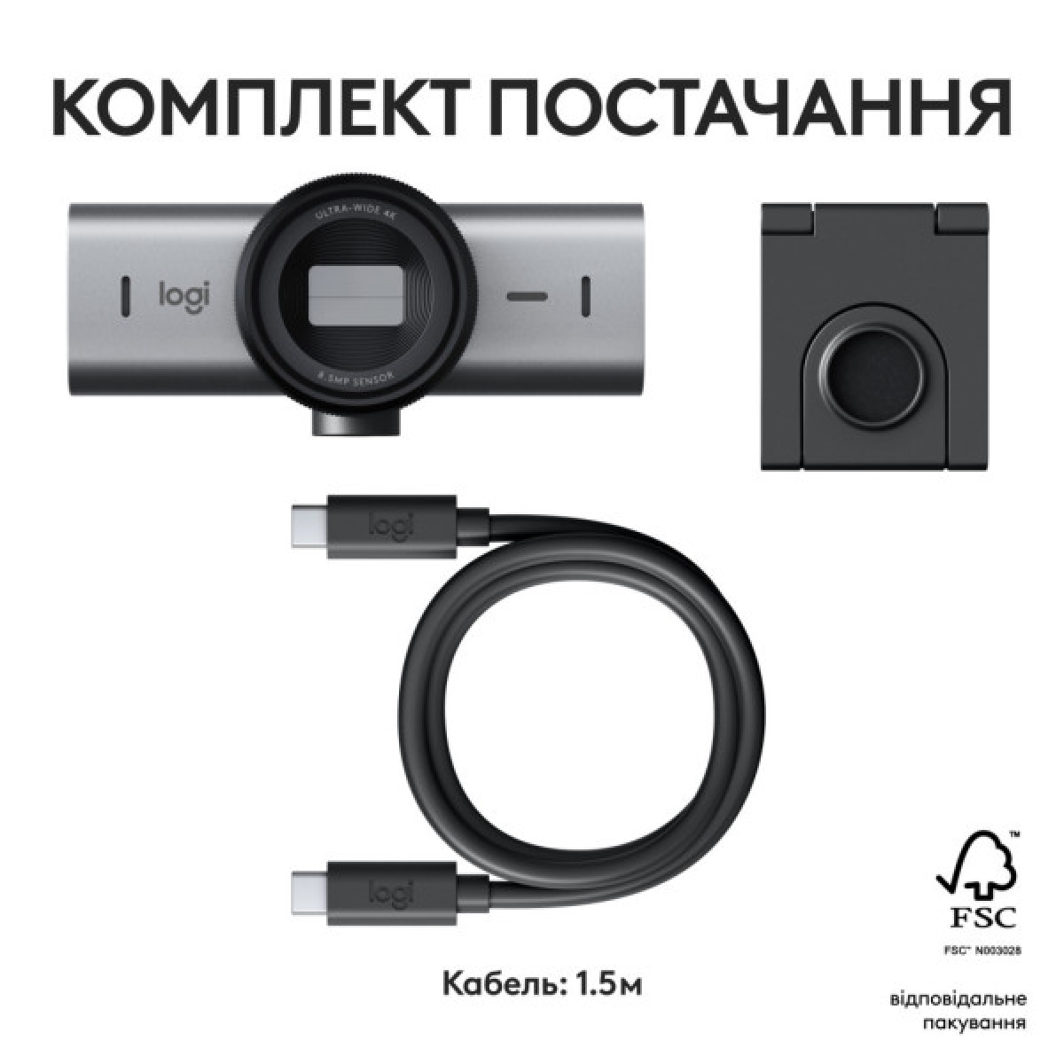 Веб-камера Logitech MX Brio 705 for Business 4K Graphite (960-001530) - Фото 10