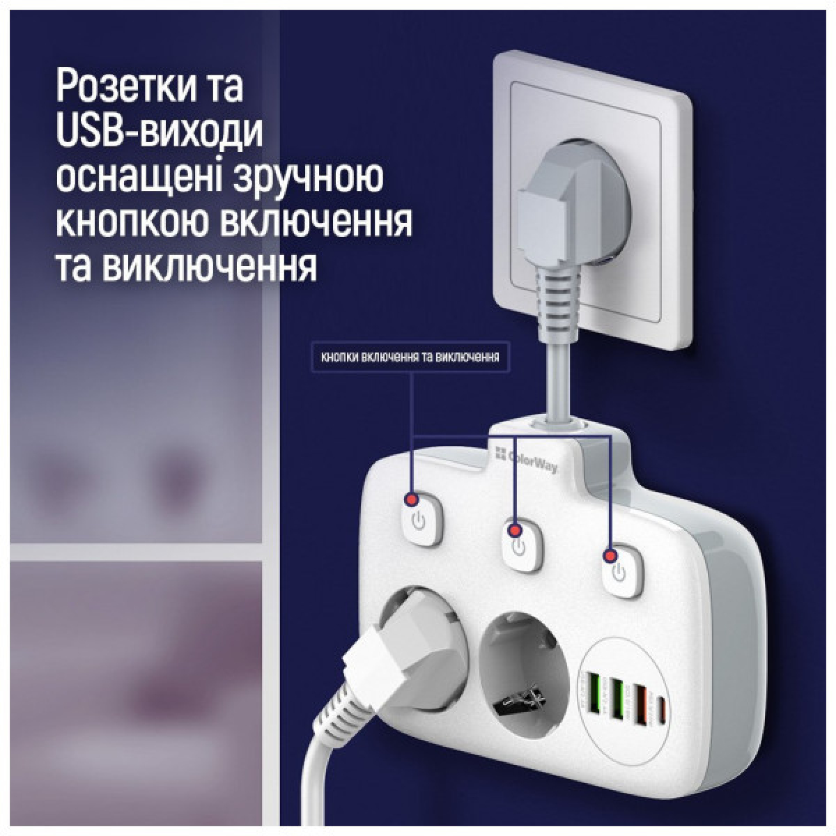 Мережевий фільтр живлення ColorWay CW-CHE24PDW 2 розетки/4USB (CW-CHE24PDW) - Фото 12