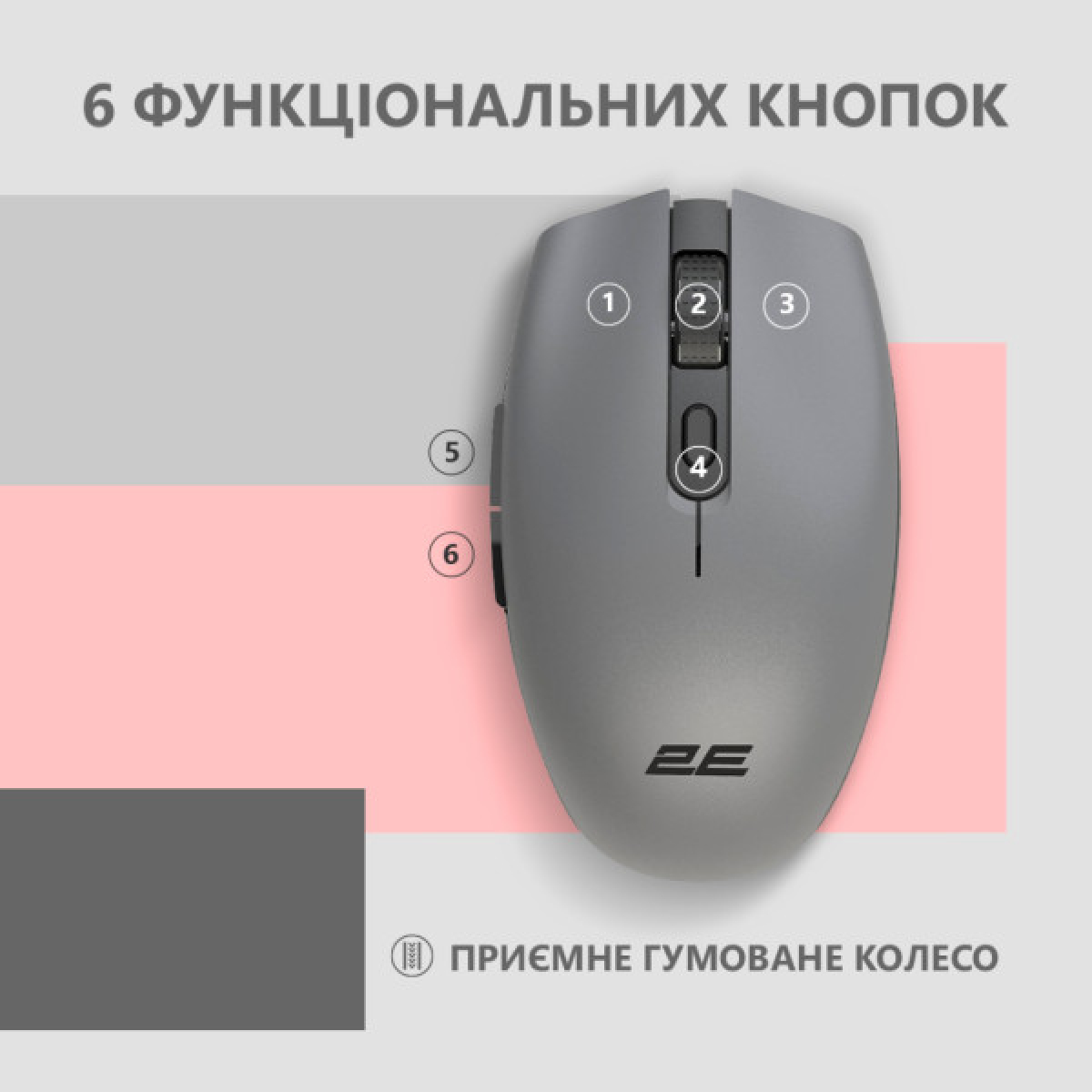 Мишка 2E MF2030 Rechargeable Wireless Grey (2E-MF2030WG) - Фото 4