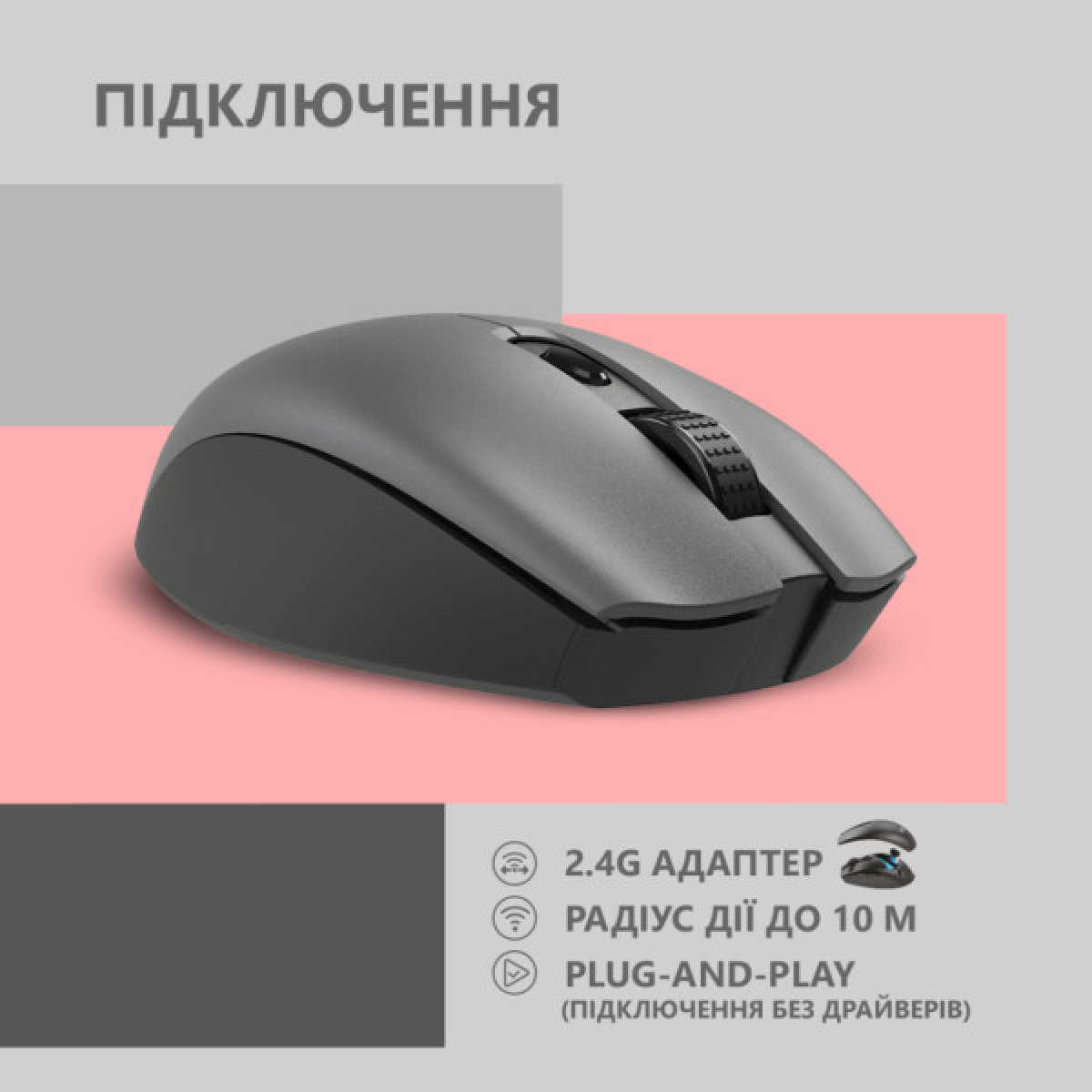 Мишка 2E MF2030 Rechargeable Wireless Grey (2E-MF2030WG) - Фото 5