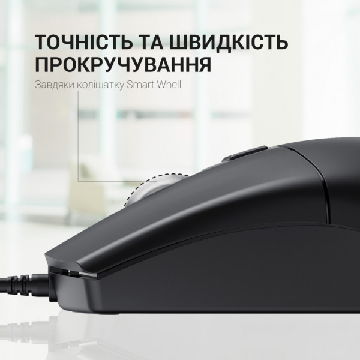 Мишка OfficePro M115 USB Black (M115) - Фото 6