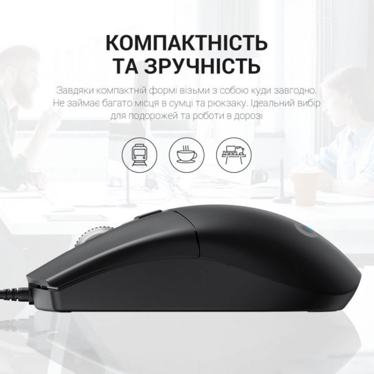 Мишка OfficePro M115 USB Black (M115) - Фото 7