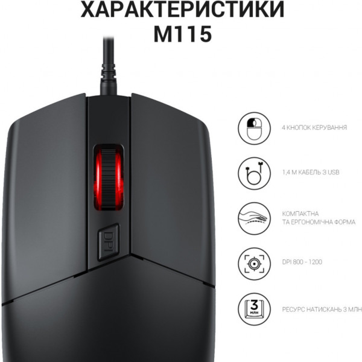 Мишка OfficePro M115 USB Black (M115) - Фото 8